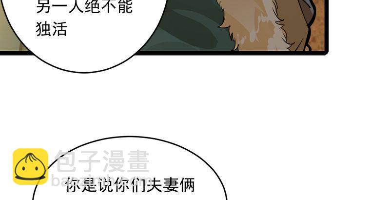 第二十二话 新生24