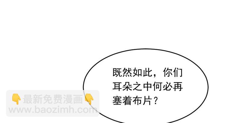 第二十二话 新生26