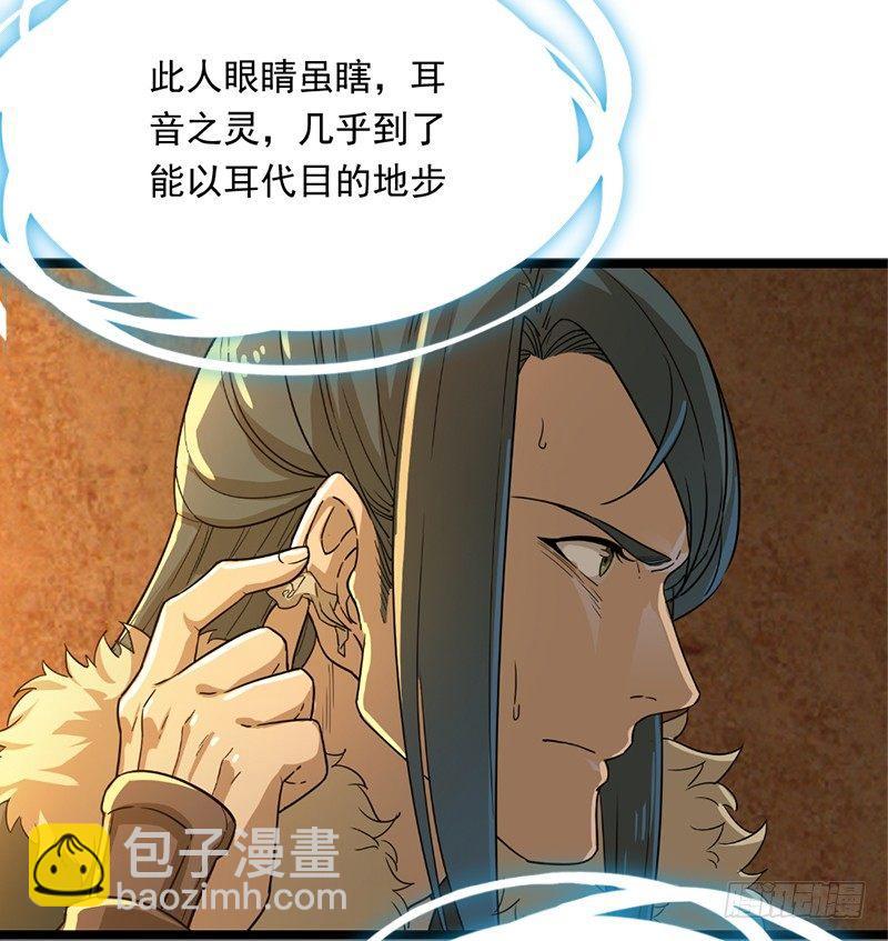 第二十二话 新生28