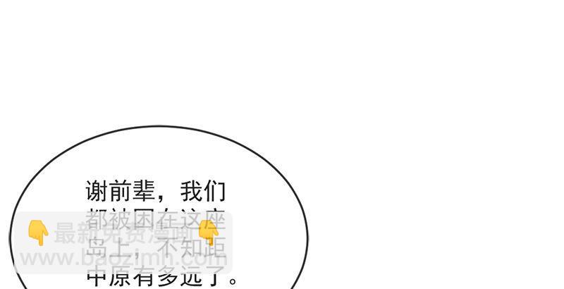第二十二话 新生3