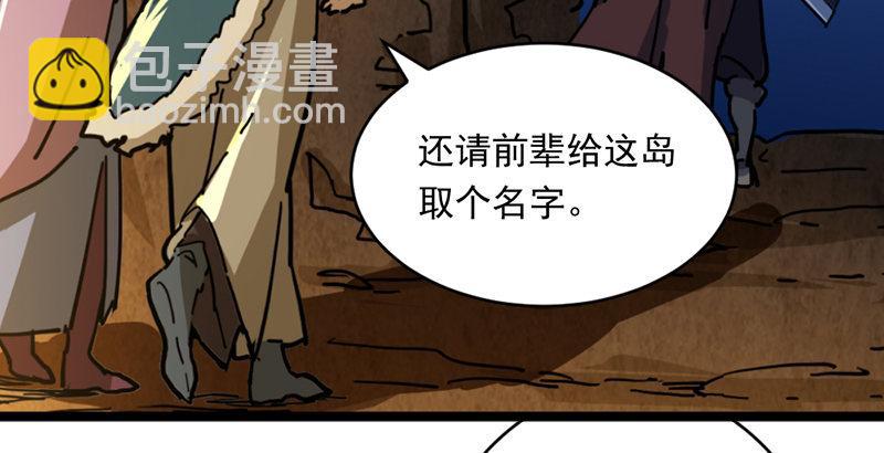 第二十二话 新生32