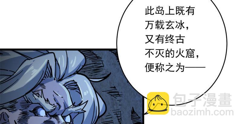 第二十二话 新生33