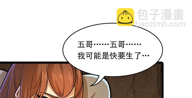 第二十二话 新生40