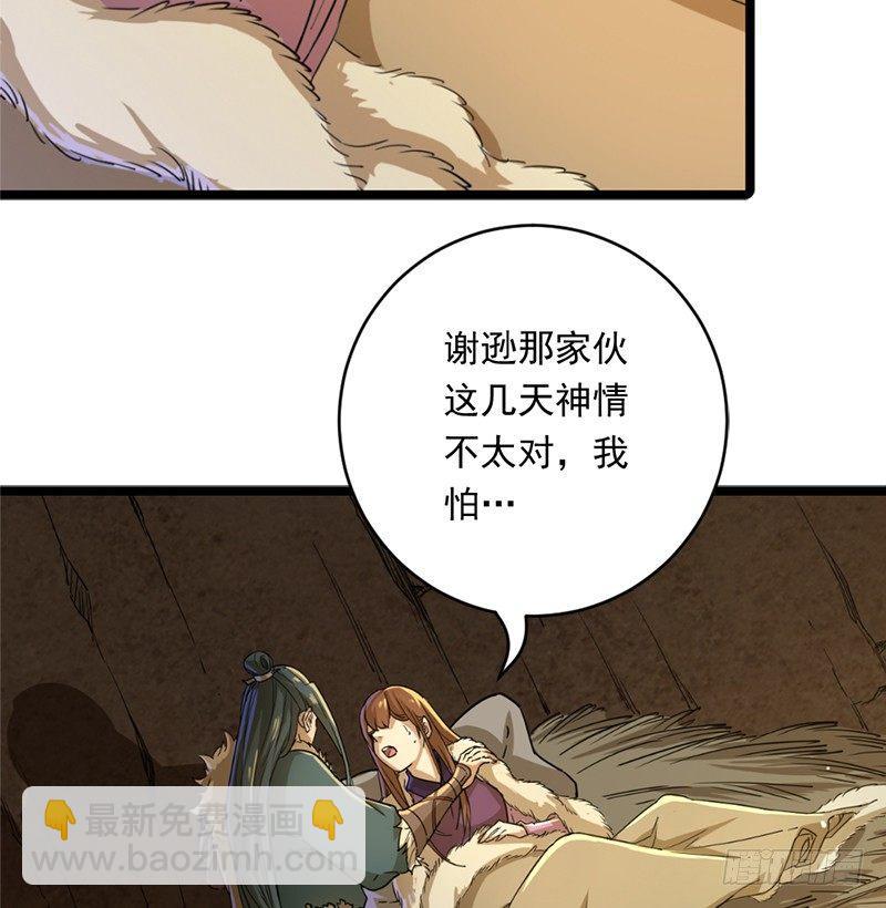 第二十二话 新生43