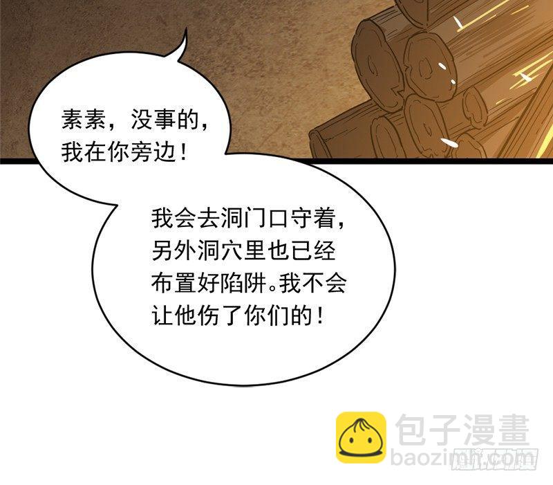 第二十二话 新生45