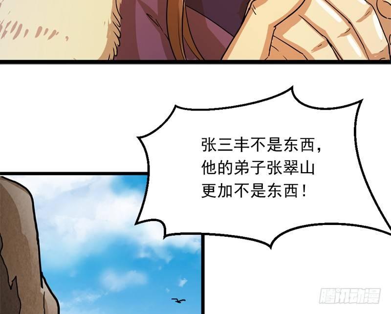 第二十二话 新生48