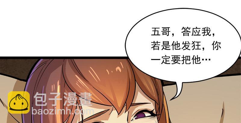 第二十二话 新生50
