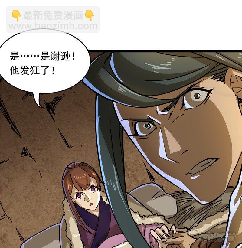 第二十二话 新生54