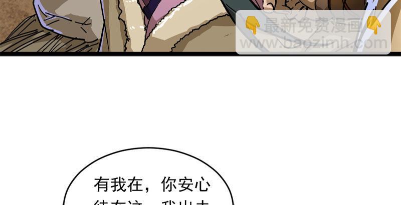 第二十二话 新生55