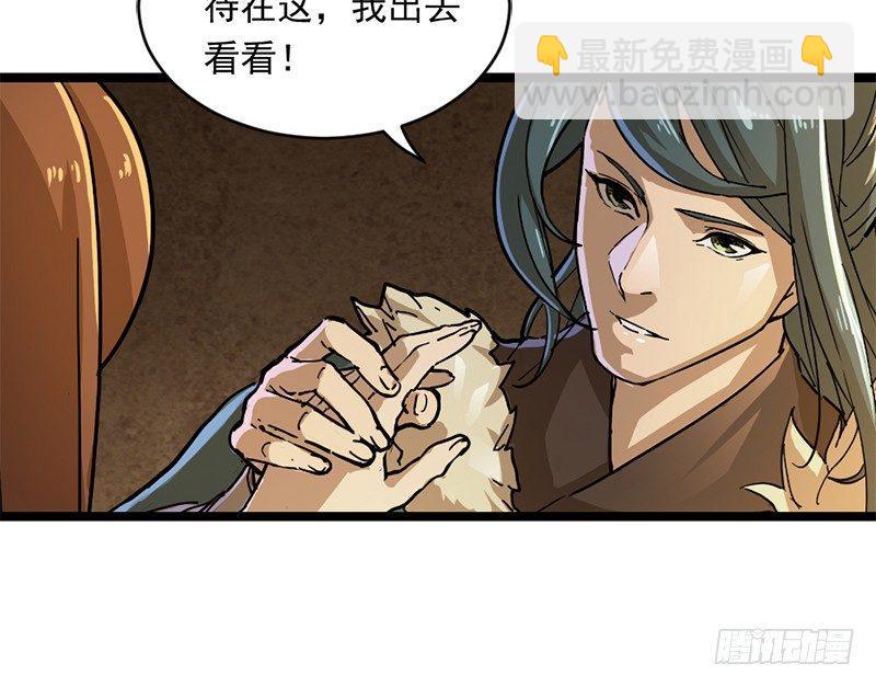 第二十二话 新生56