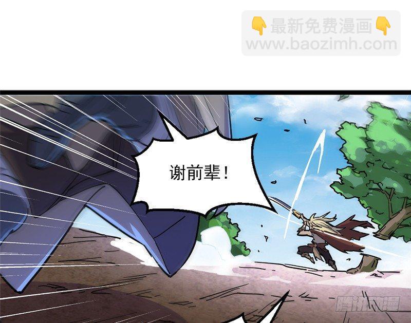 第二十二话 新生58