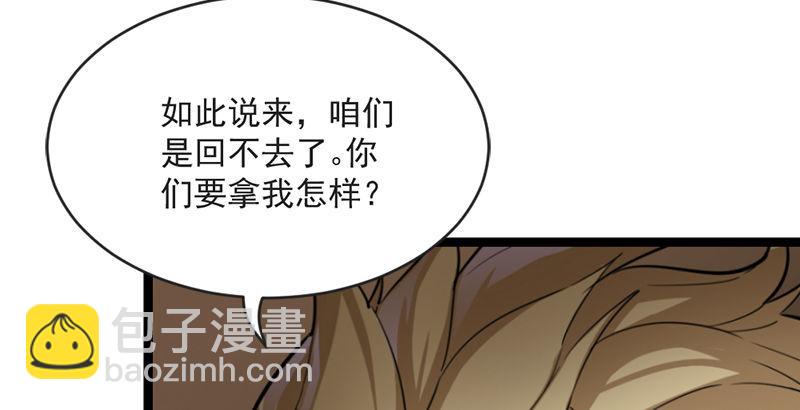 第二十二话 新生6