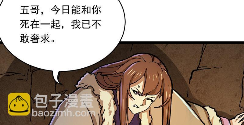 第二十二话 新生72