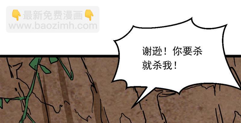 第二十二话 新生76