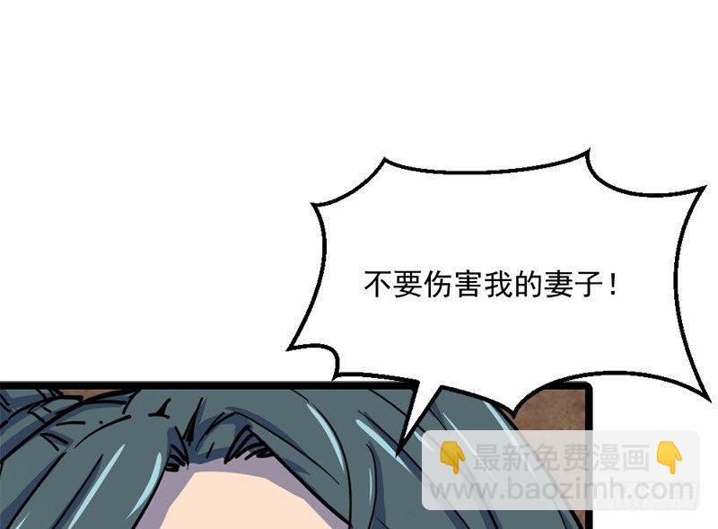 第二十二话 新生79