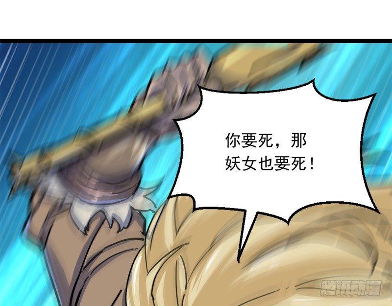 第二十二话 新生81