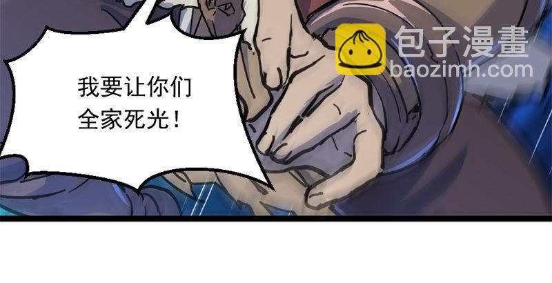 第二十二话 新生83