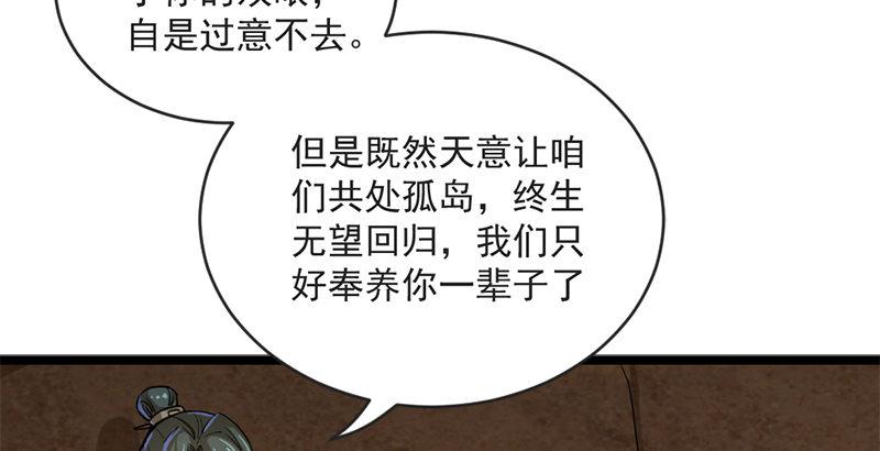 第二十二话 新生9