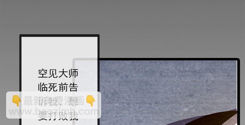 第二十四话 往事65