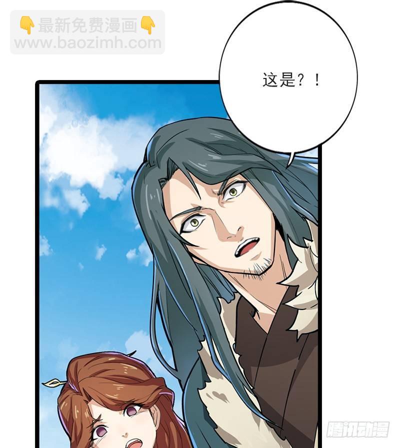 第二十四话 往事77