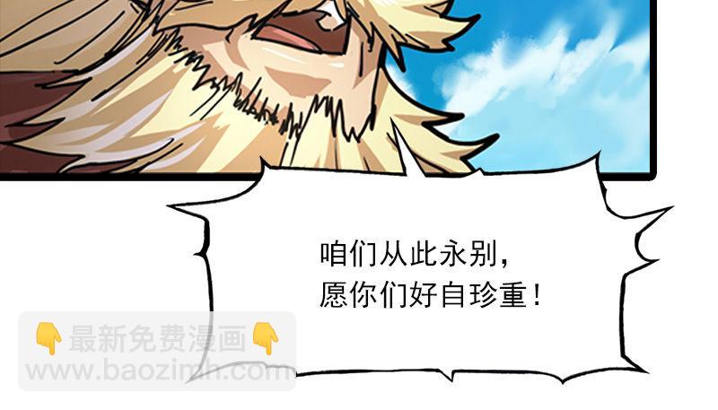 第二十四话 往事87