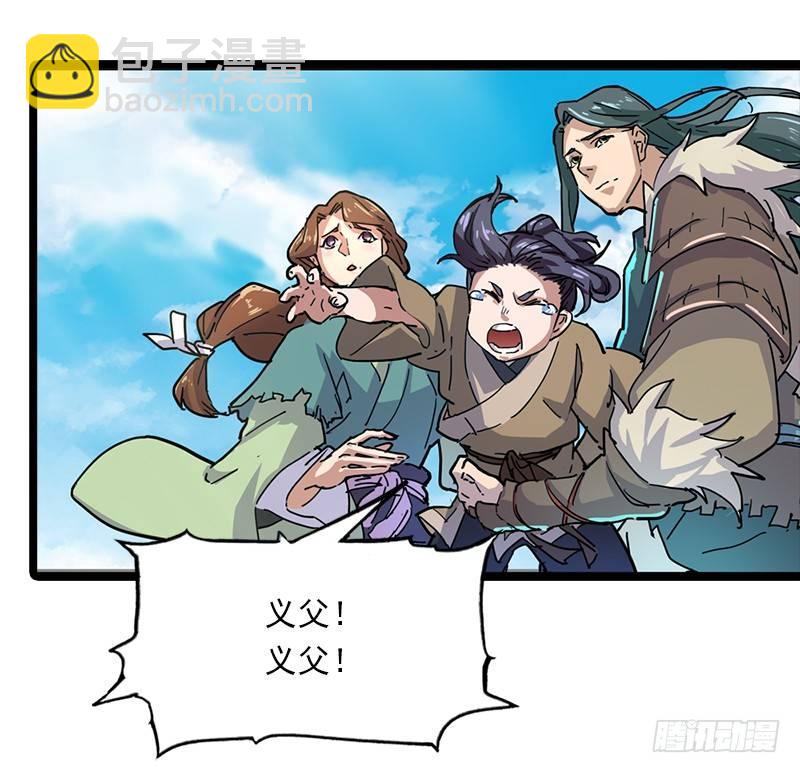 第二十四话 往事88