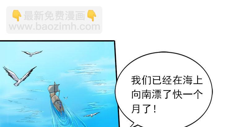 第二十五话 稚子惹祸1