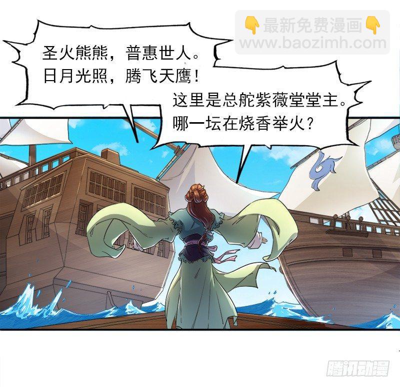 第二十五话 稚子惹祸10