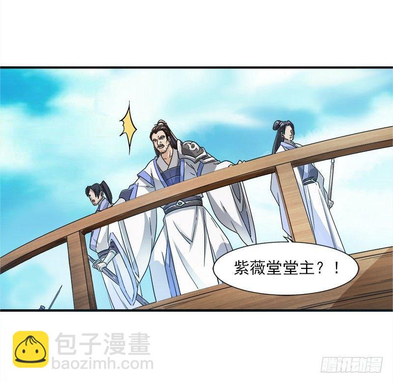 第二十五话 稚子惹祸11