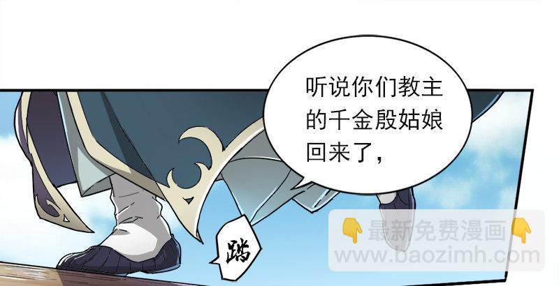第二十五话 稚子惹祸13
