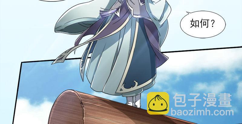 第二十五话 稚子惹祸15