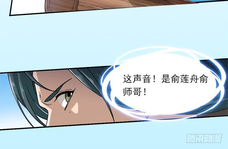 第二十五话 稚子惹祸16