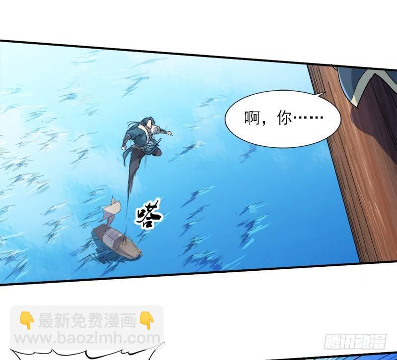 第二十五话 稚子惹祸18