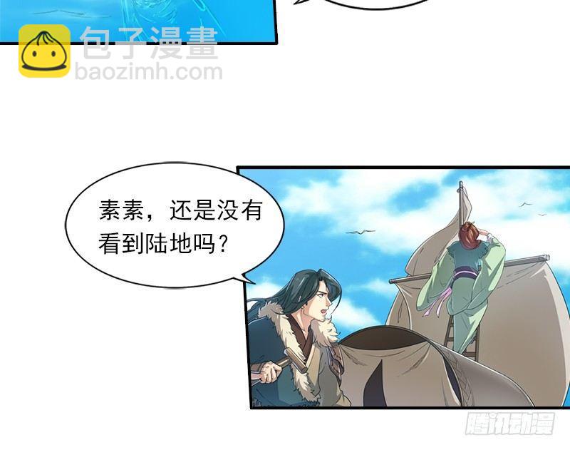 第二十五话 稚子惹祸2