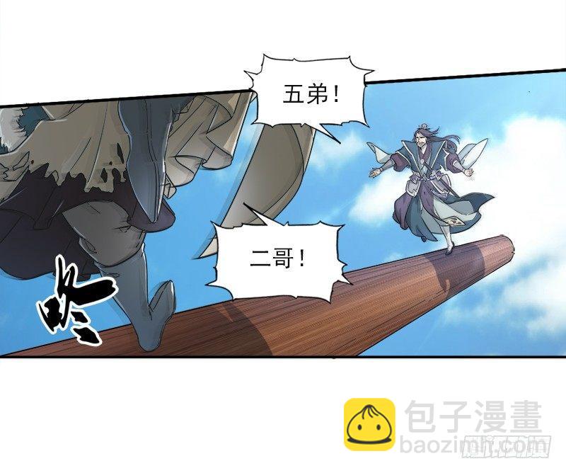 第二十五话 稚子惹祸20