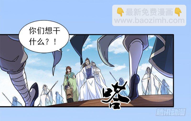第二十五话 稚子惹祸24