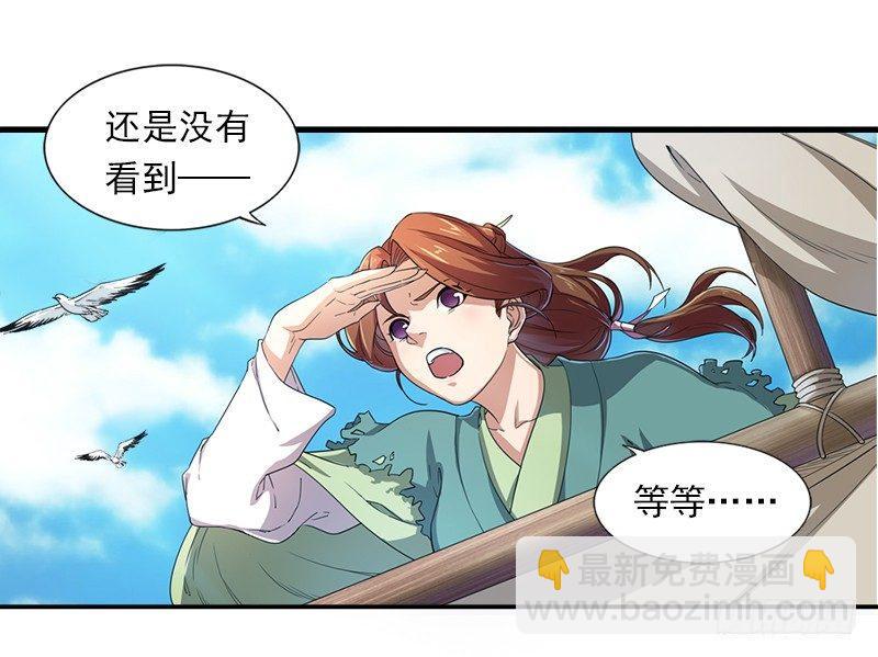 第二十五话 稚子惹祸3
