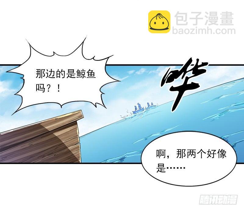 第二十五话 稚子惹祸4