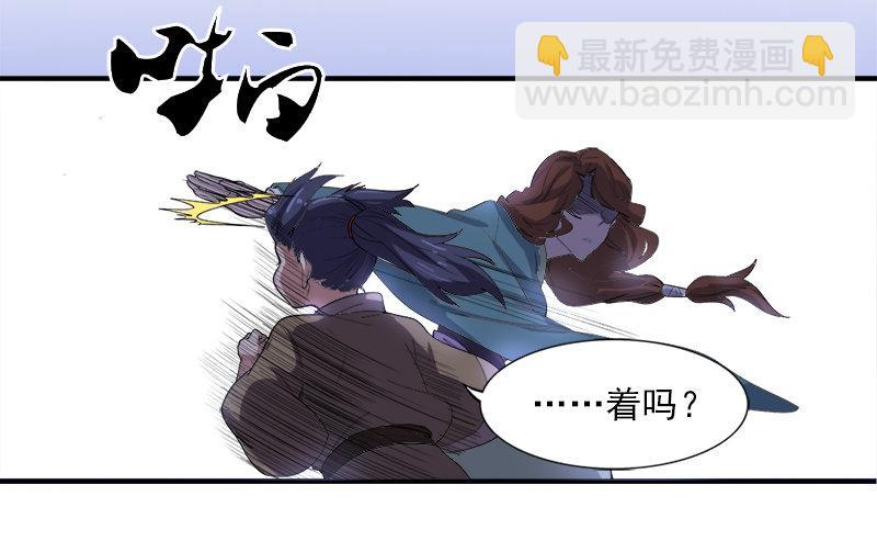 第二十五话 稚子惹祸42