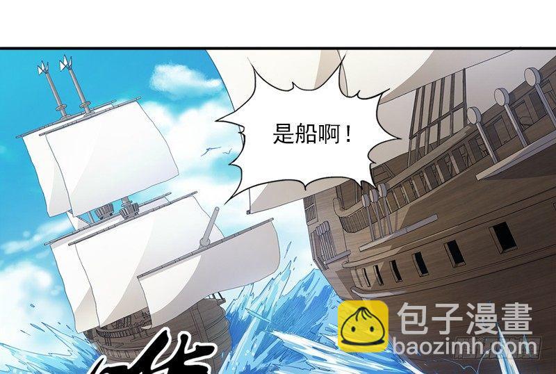 第二十五话 稚子惹祸5