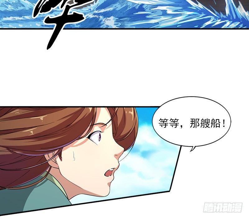 第二十五话 稚子惹祸6