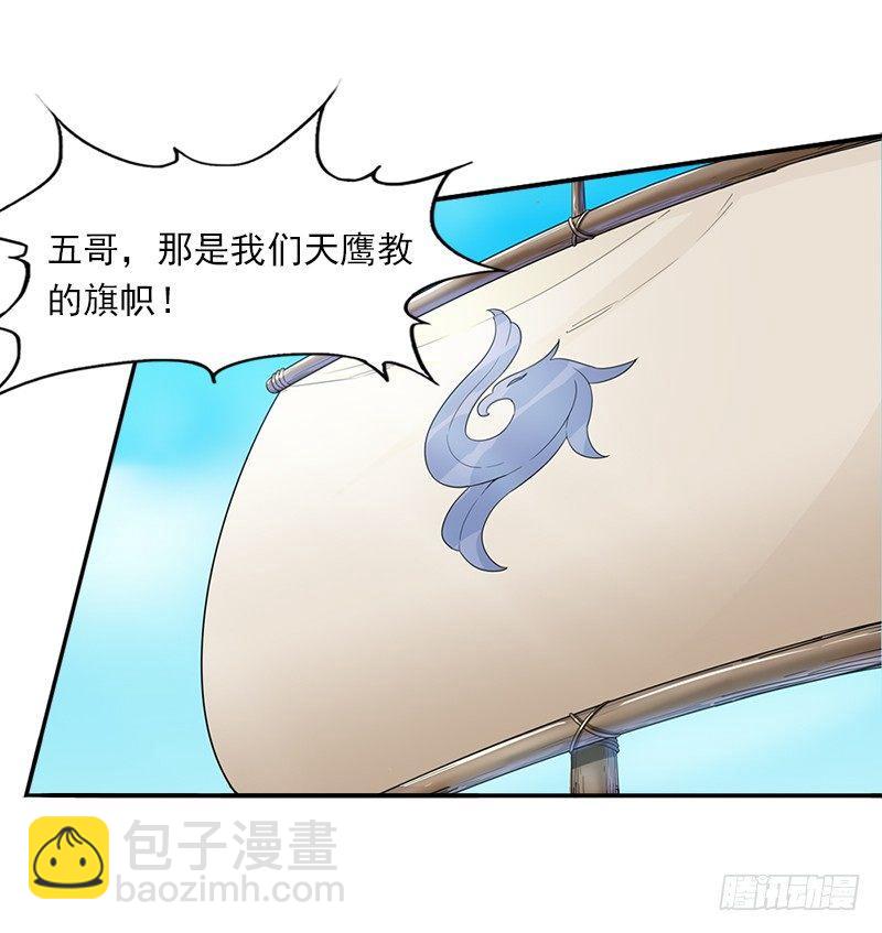 第二十五话 稚子惹祸7
