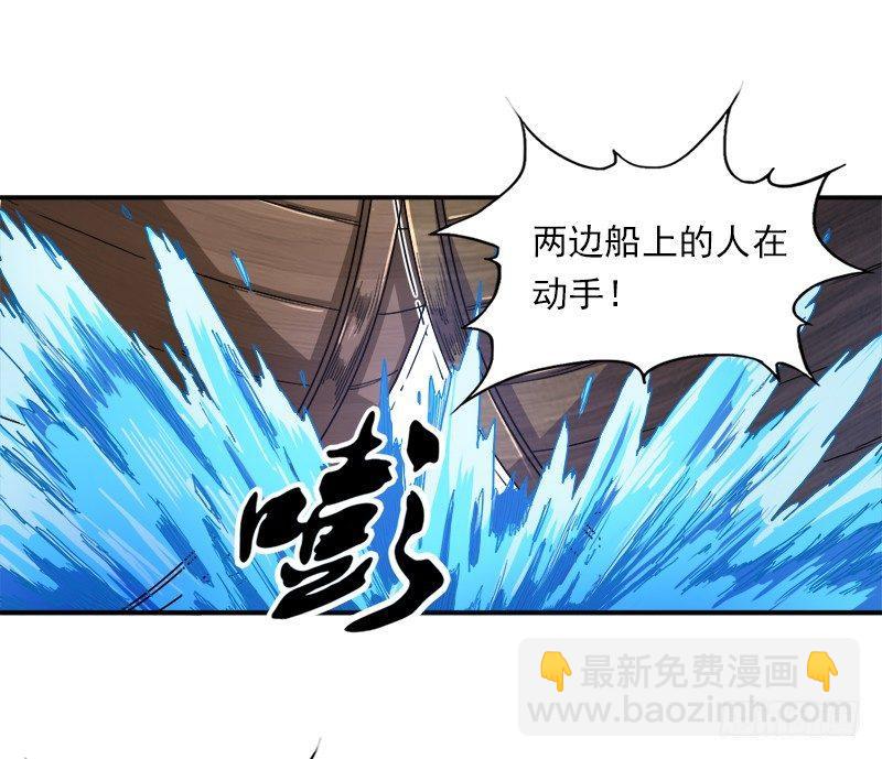 第二十五话 稚子惹祸8