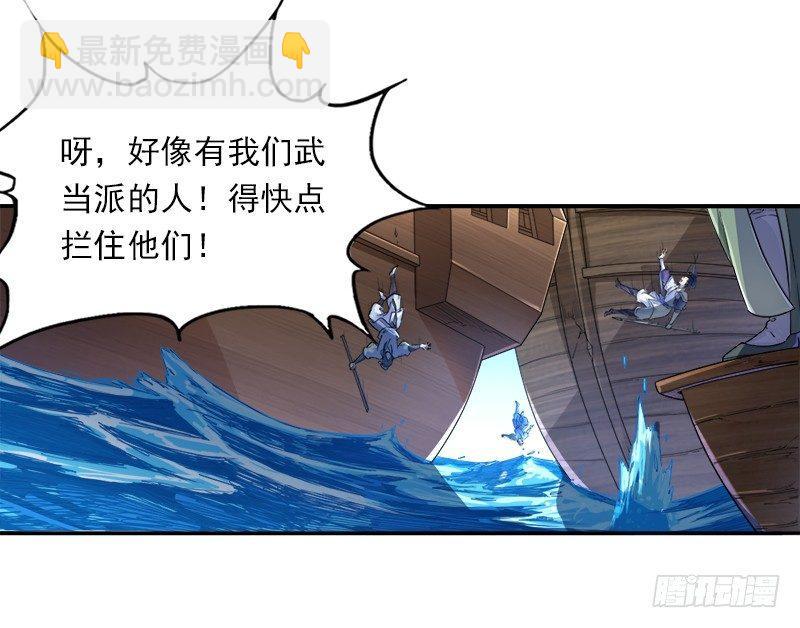第二十五话 稚子惹祸9