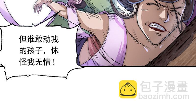 第二十六话 一起风波无尽期11