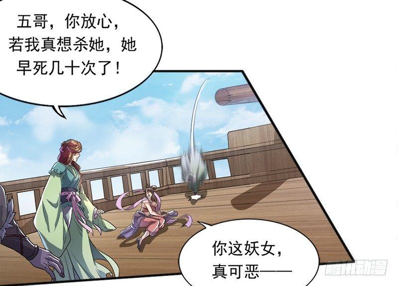 第二十六话 一起风波无尽期13
