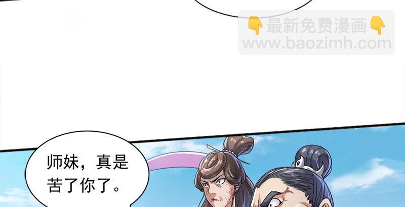 第二十六话 一起风波无尽期14