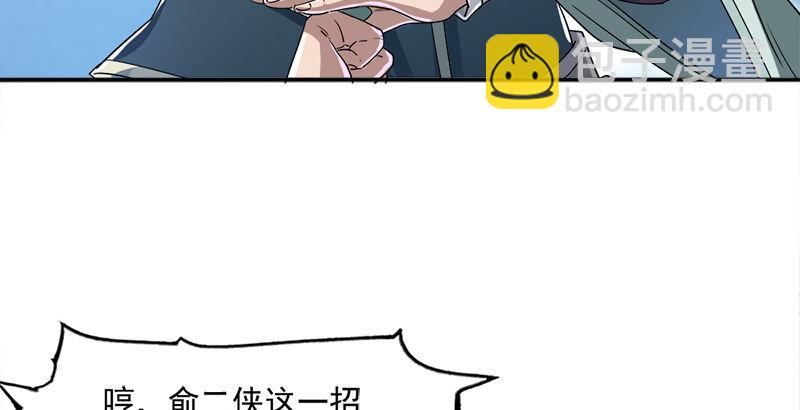 第二十六话 一起风波无尽期17