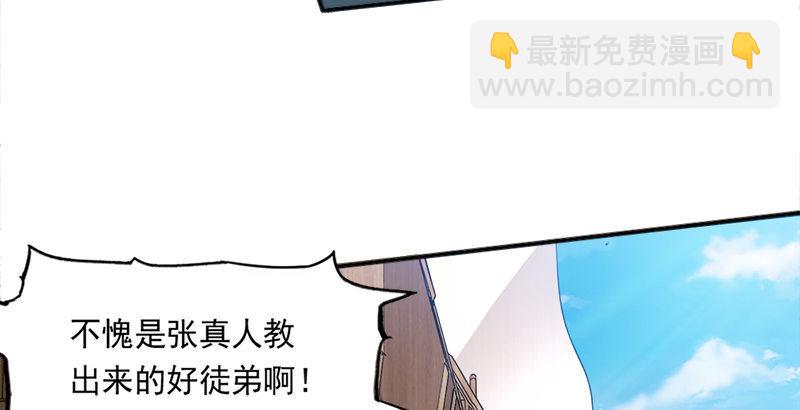 第二十六话 一起风波无尽期22
