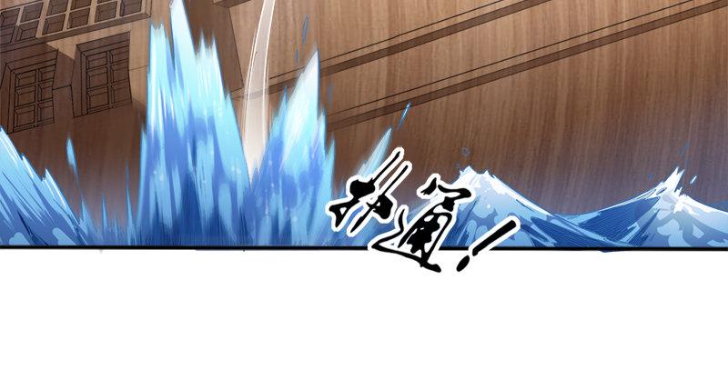 第二十六话 一起风波无尽期25